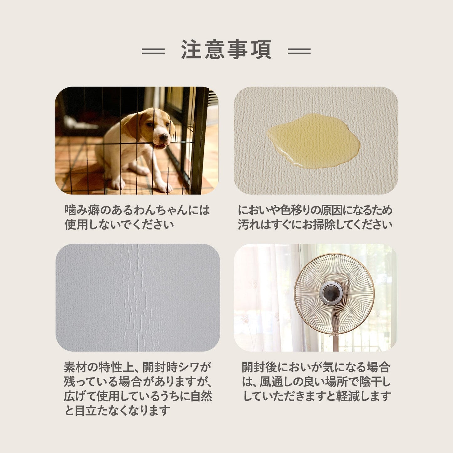 PVCマット ペット用フロアマット 220×110cm 180x140cm 65×180cm | DoriDori(ドリドリ)