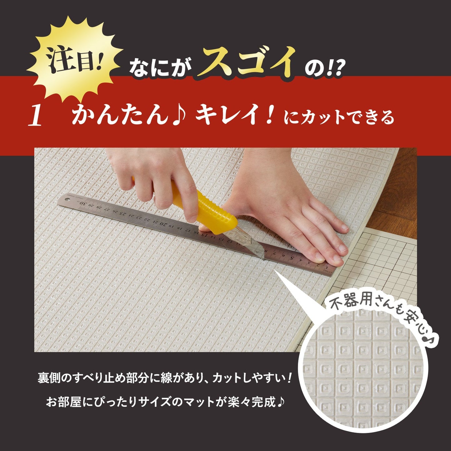 カットできる ドリドリロールマット 110×300×1.5cm hwn03-k | DoriDori(ドリドリ)