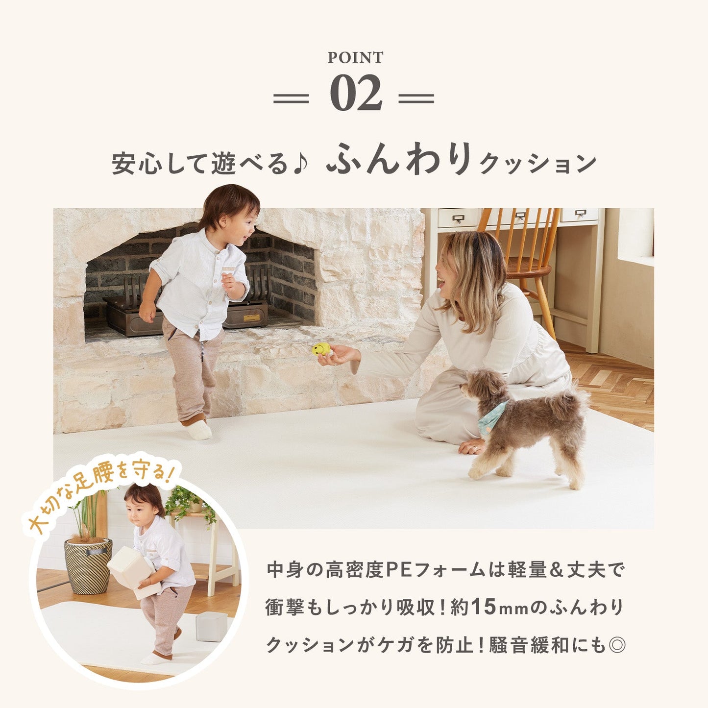 カットできる ドリドリロールマット 110×300cm | DoriDori(ドリドリ)