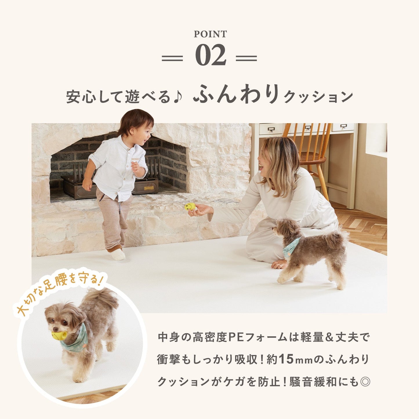 カットできる ドリドリロールマット 110×300cm | DoriDori(ドリドリ)