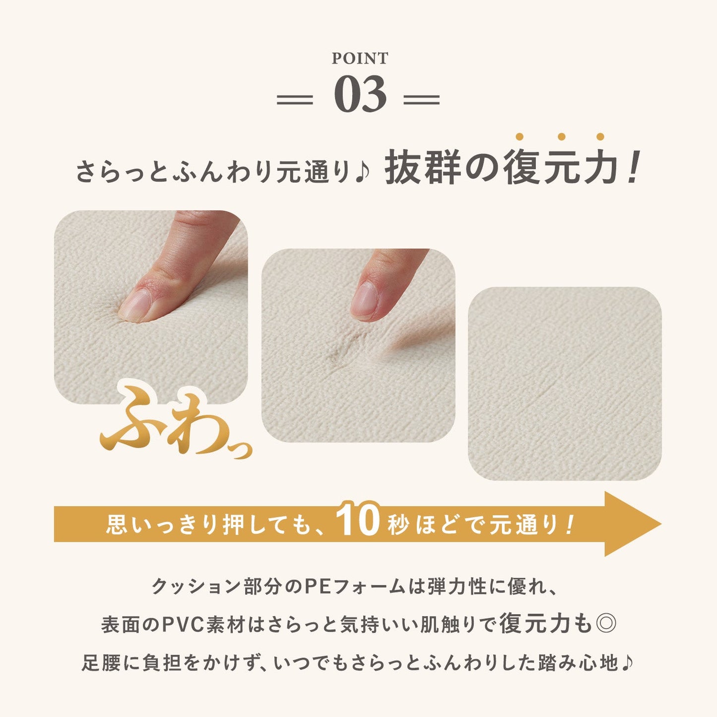 カットできる ドリドリロールマット 110×300cm | DoriDori(ドリドリ)