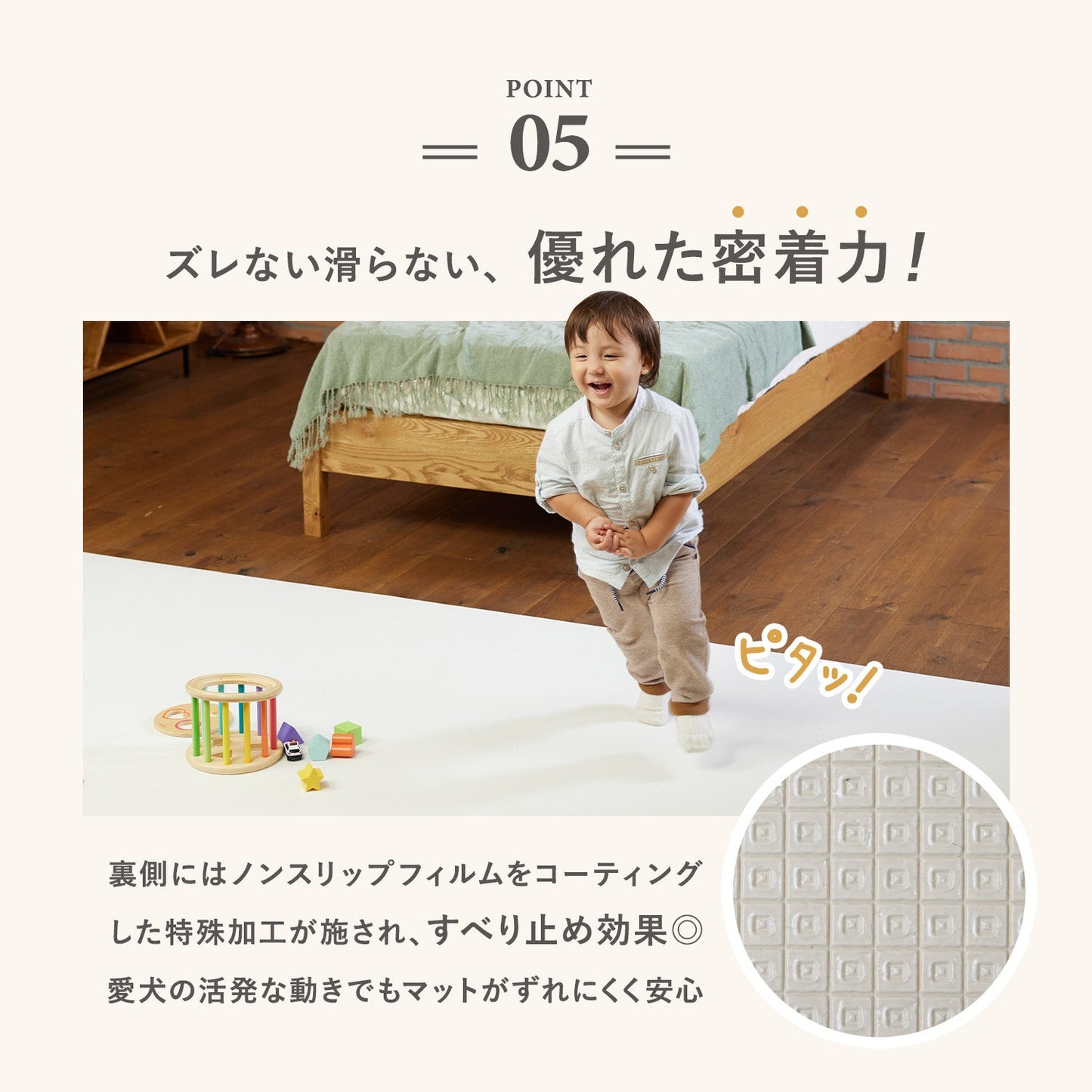 カットできる ドリドリロールマット 110×300cm | DoriDori(ドリドリ)