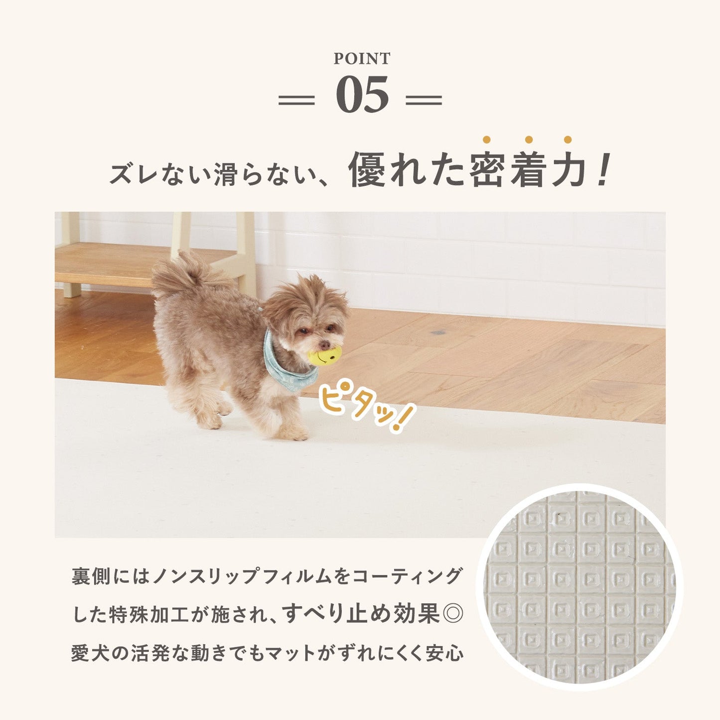 カットできる ドリドリロールマット 110×300cm | DoriDori(ドリドリ)