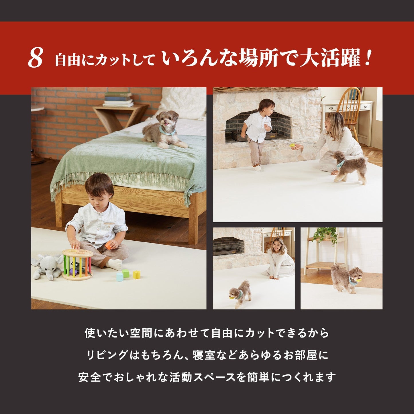 カットできる ドリドリロールマット 110×300×1.5cm hwn03-k | DoriDori(ドリドリ)