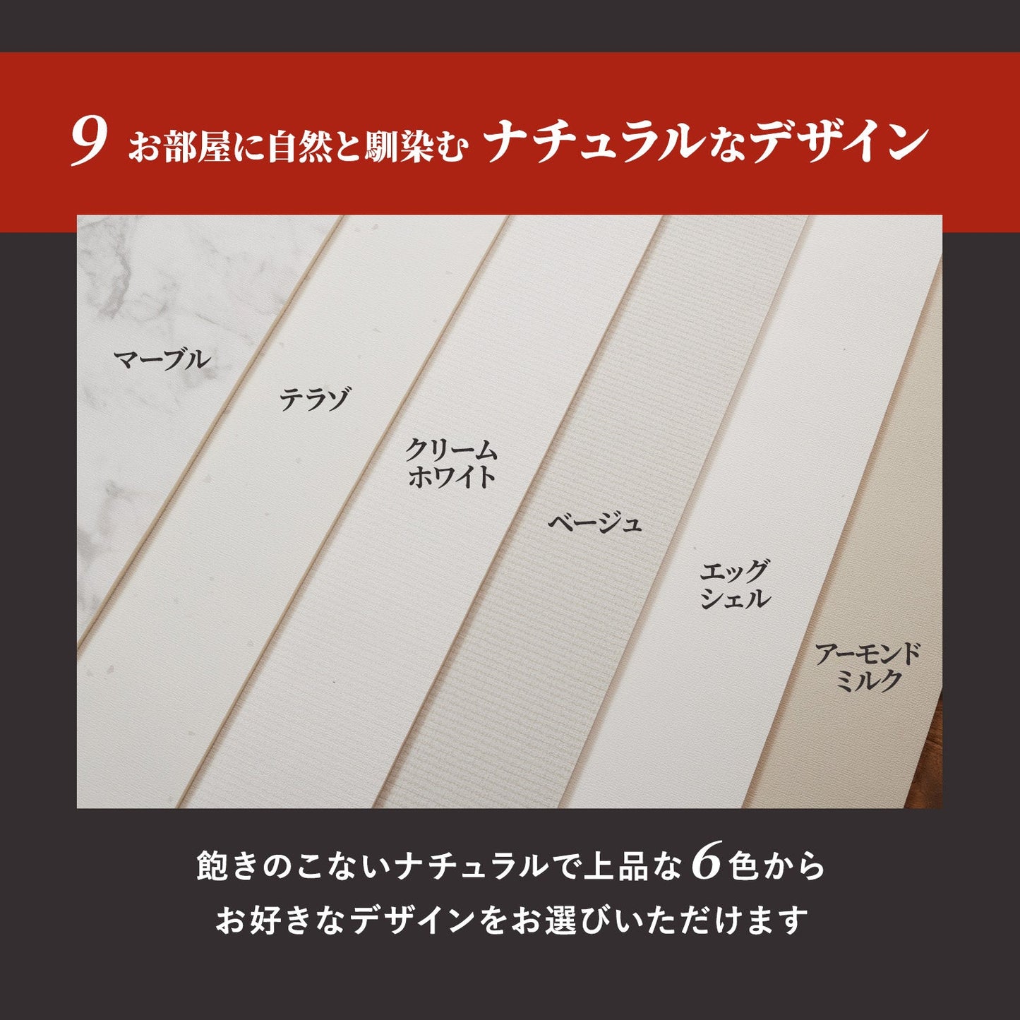 カットできる ドリドリロールマット 110×300×1.5cm hwn03-k | DoriDori(ドリドリ)