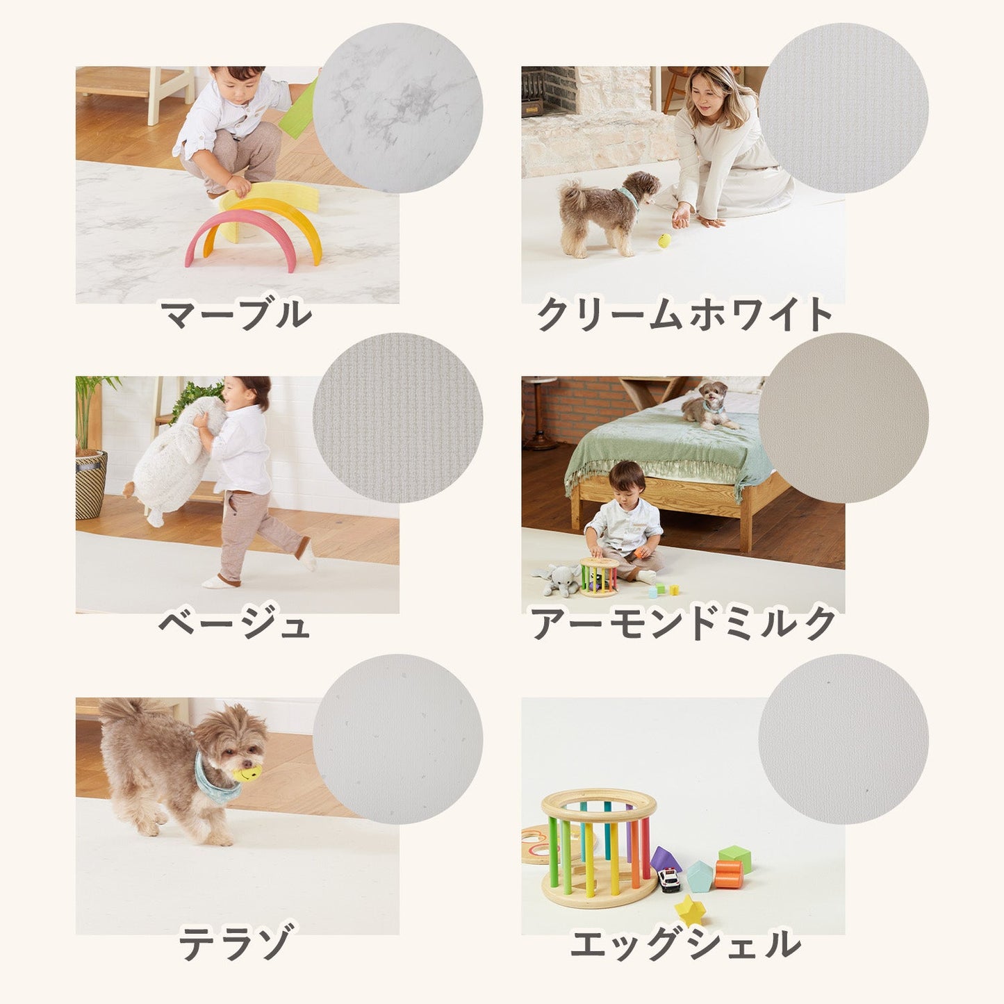 カットできる ドリドリロールマット 110×300cm | DoriDori(ドリドリ)