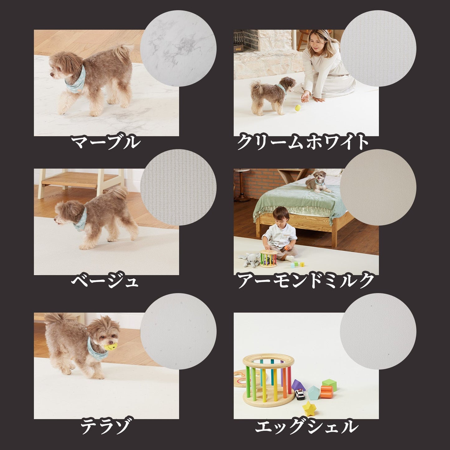 カットできる ドリドリロールマット 110×300×1.5cm hwn03-k | DoriDori(ドリドリ)