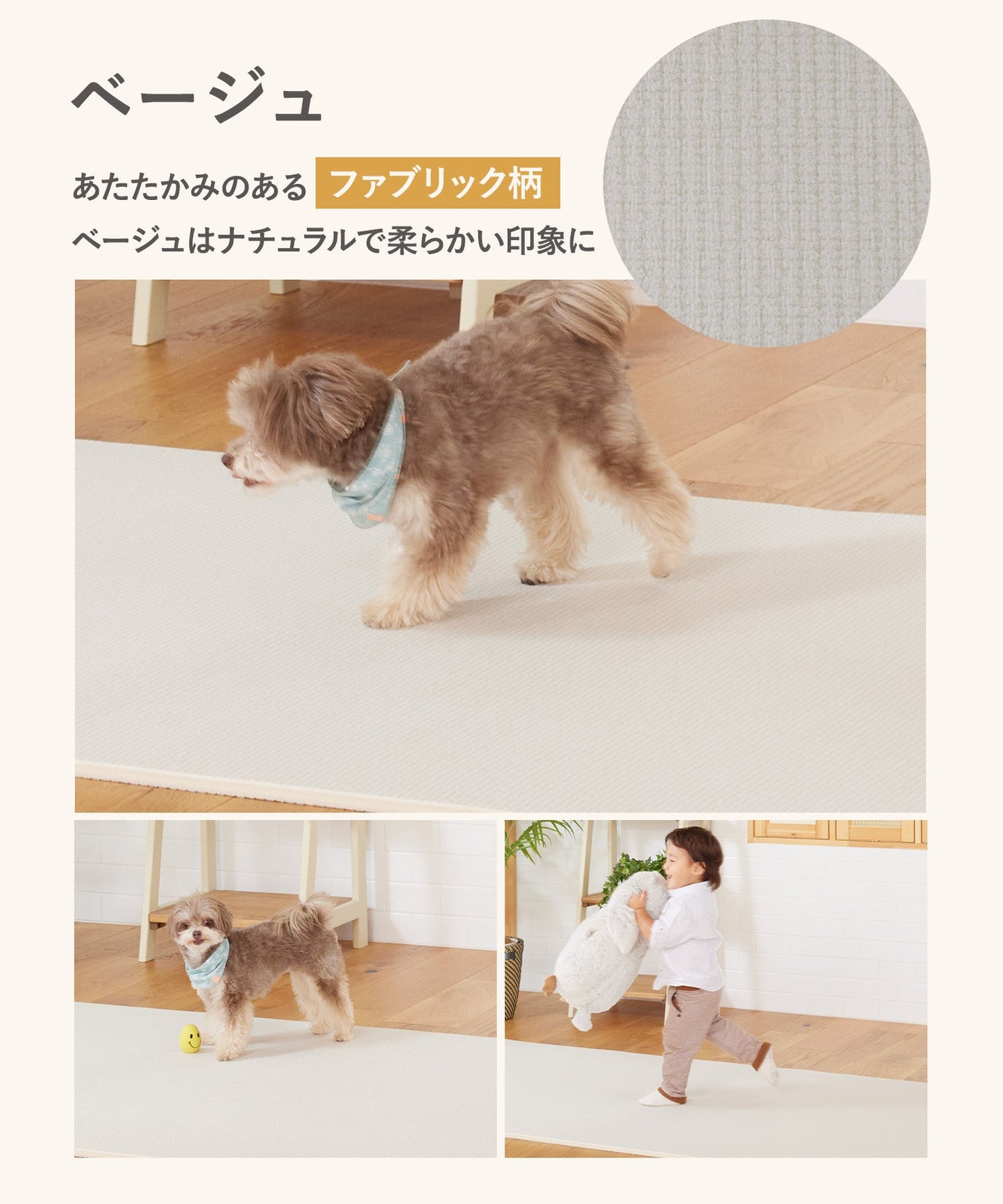 カットできる ドリドリロールマット 110×300cm | DoriDori(ドリドリ)
