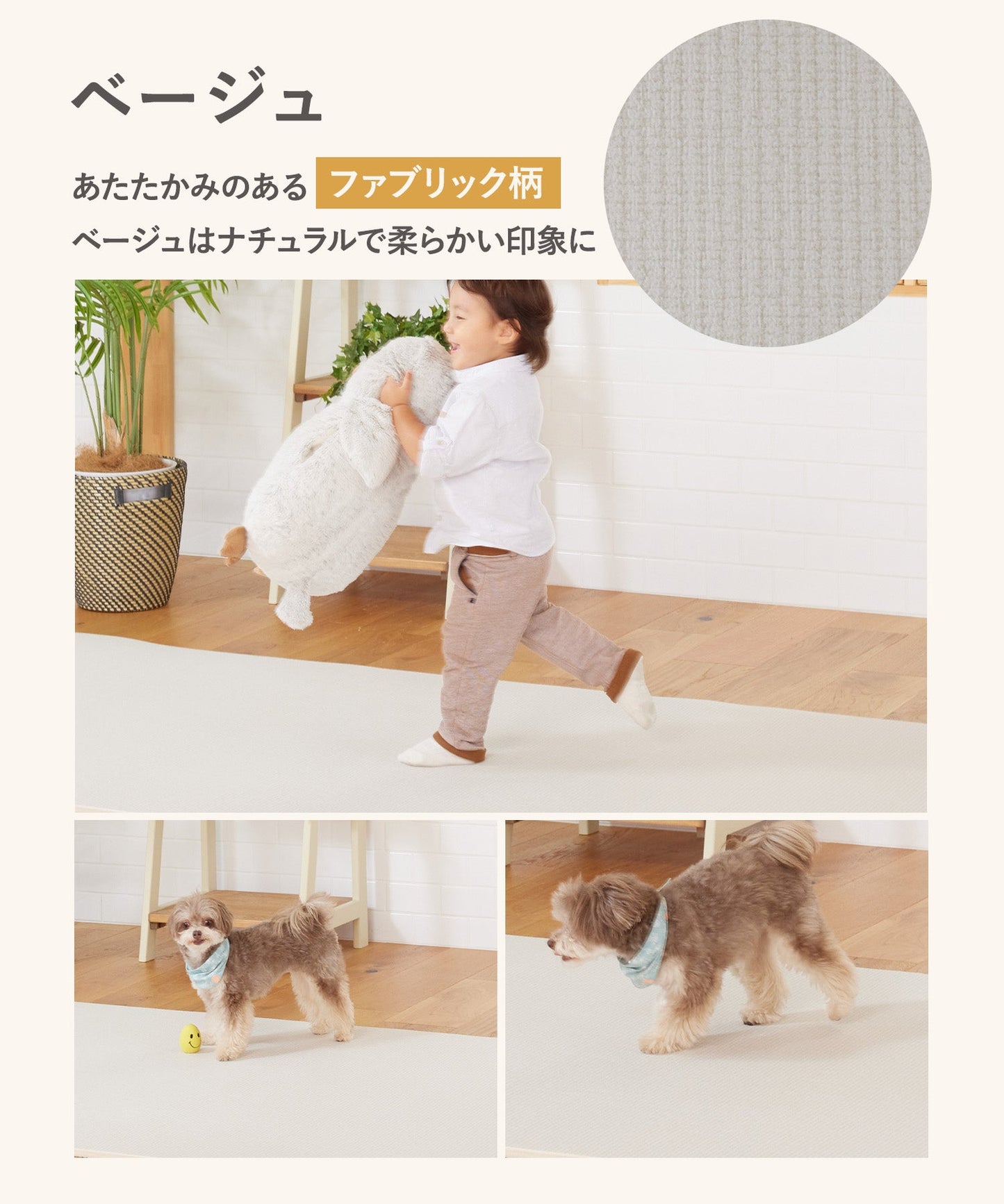 カットできる ドリドリロールマット 110×300cm | DoriDori(ドリドリ)