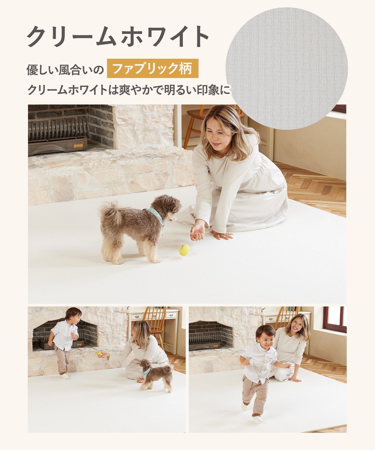 カットできる ドリドリロールマット 110×300cm | DoriDori(ドリドリ)