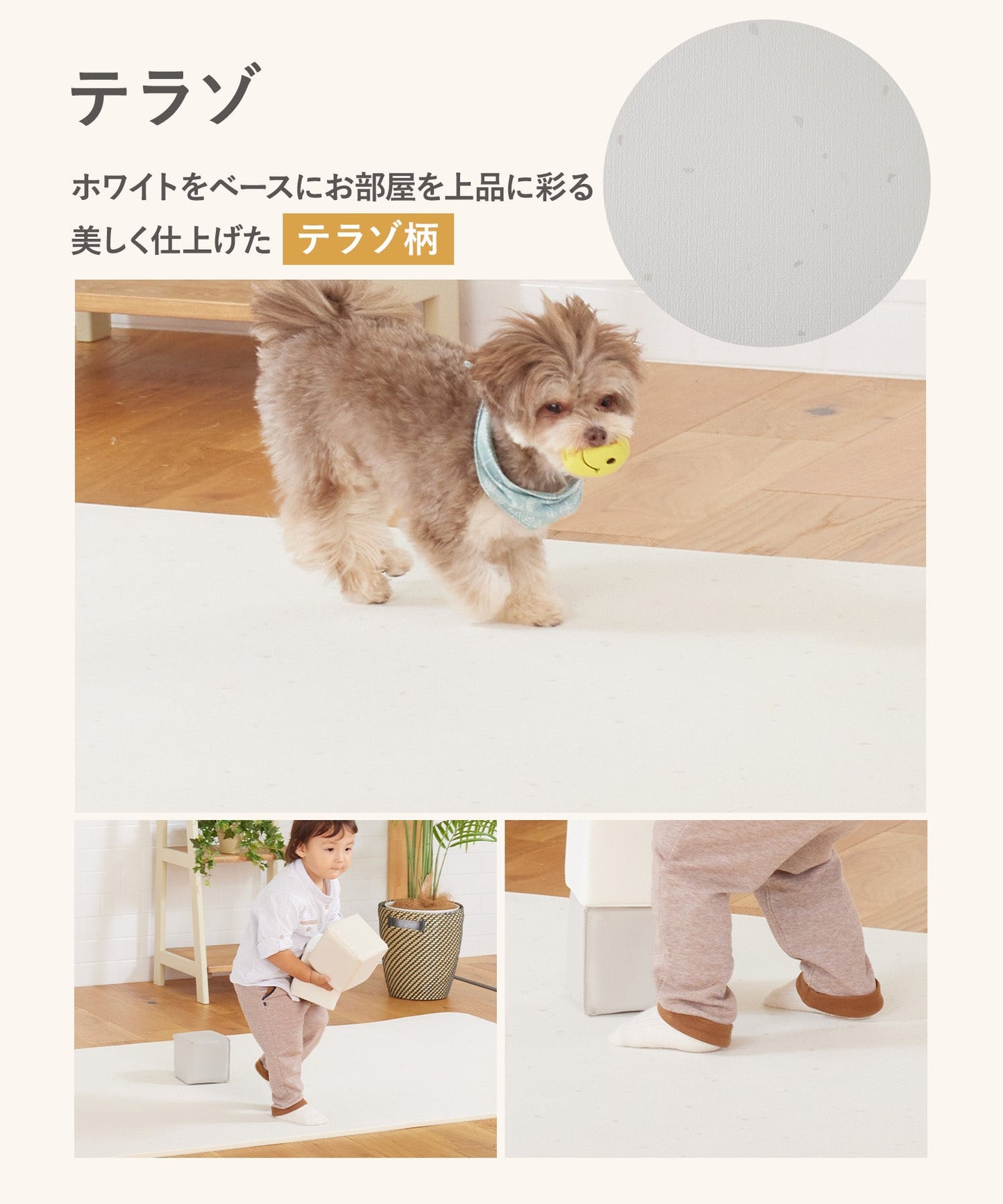 カットできる ドリドリロールマット 110×300cm | DoriDori(ドリドリ)