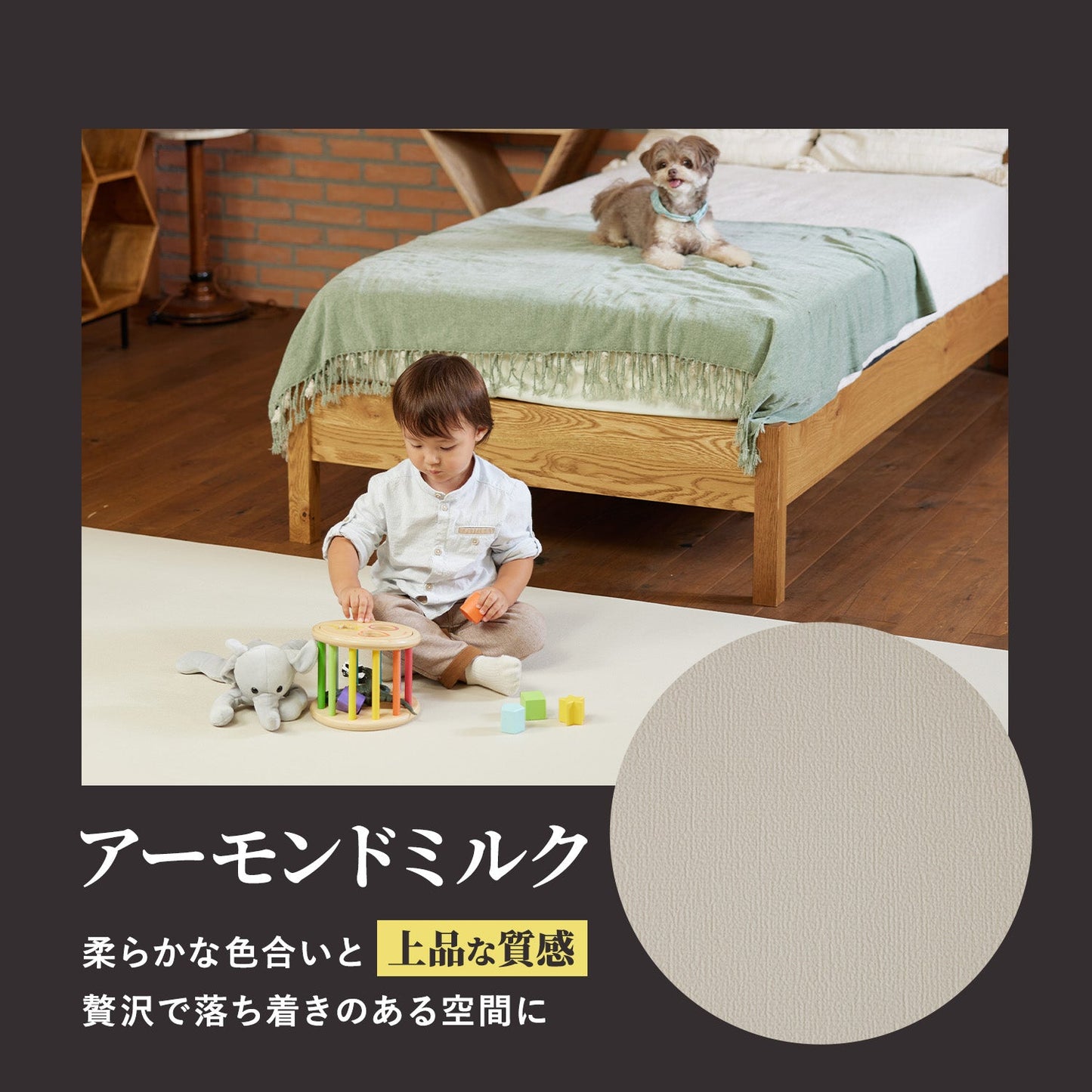 カットできる ドリドリロールマット 110×300×1.5cm hwn03-k | DoriDori(ドリドリ)