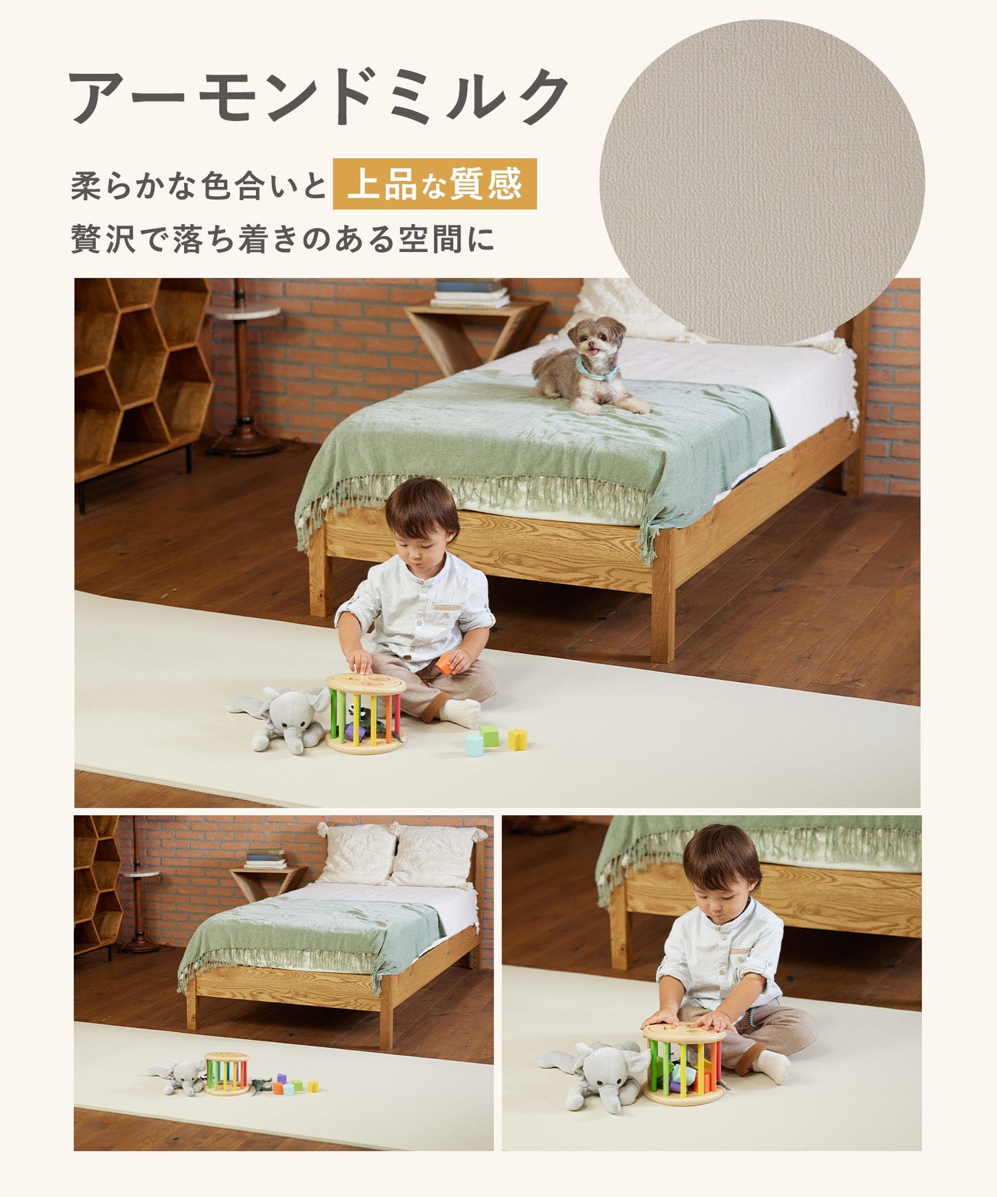 カットできる ドリドリロールマット 110×300cm | DoriDori(ドリドリ)