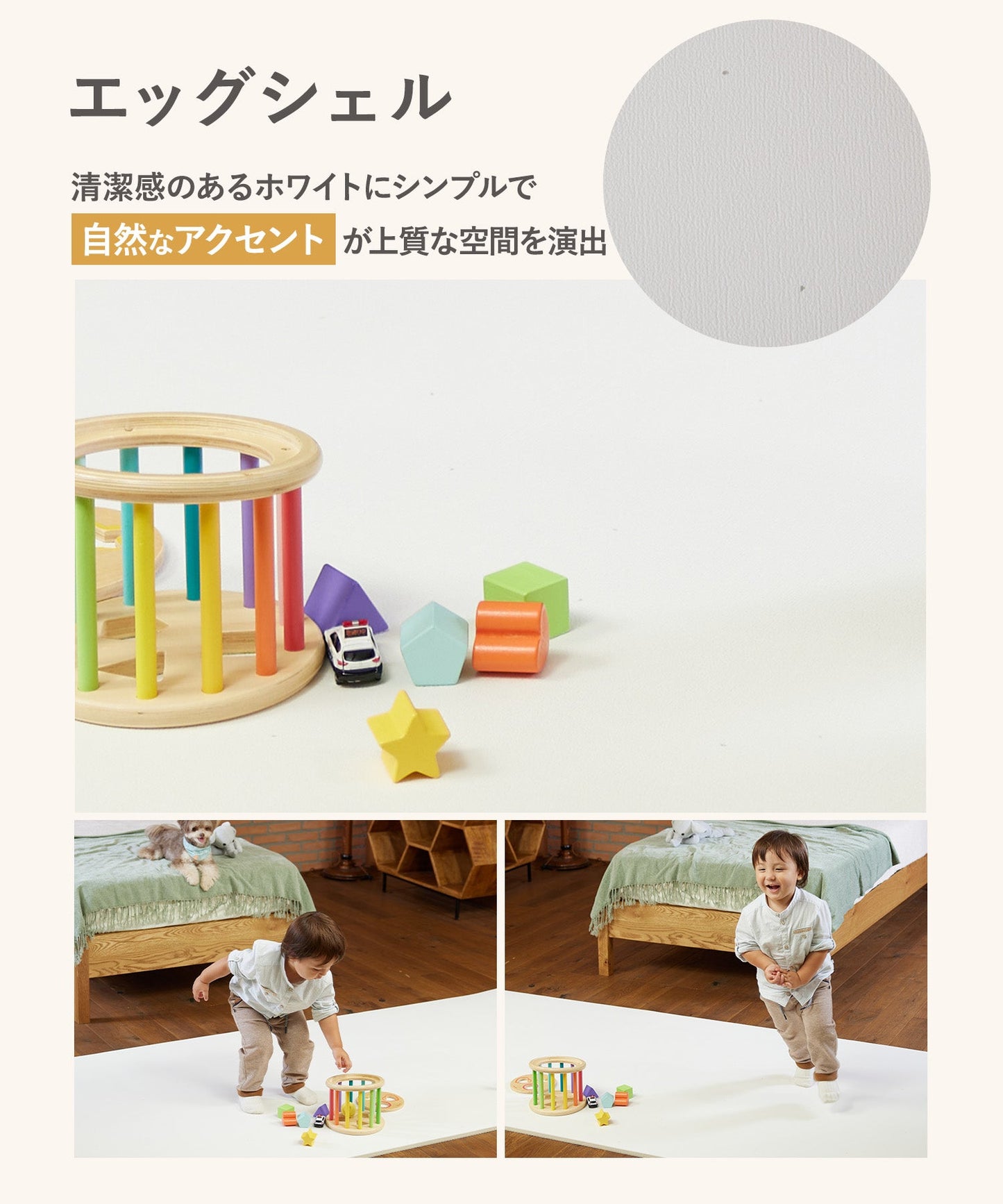 カットできる ドリドリロールマット 110×300cm | DoriDori(ドリドリ)