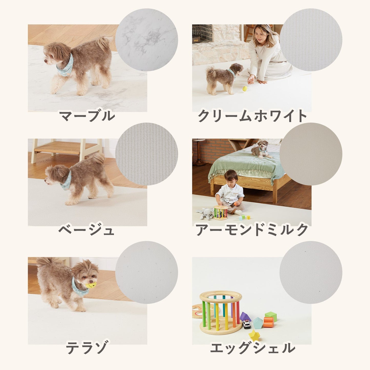 カットできる ドリドリロールマット 110×300cm | DoriDori(ドリドリ)