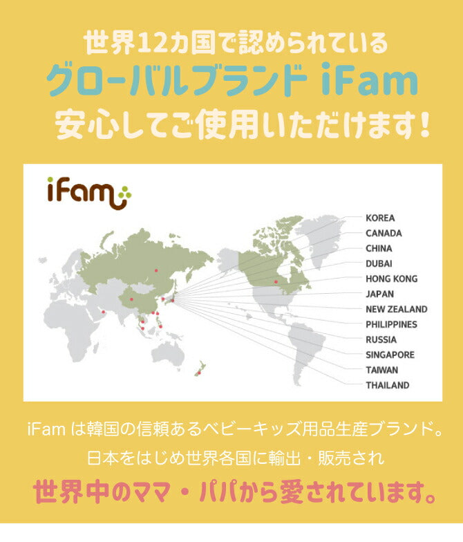 ベビーサークル シェル 8枚セット | iFam(アイファム)