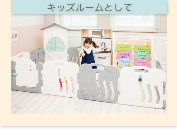 ベビーサークル シェル 8枚セット | iFam(アイファム)