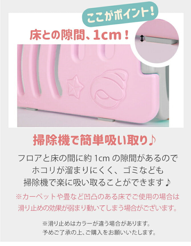 ベビーサークル シェル 8枚セット | iFam(アイファム)