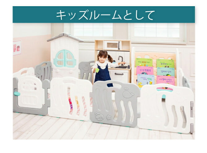 ベビーサークル シェル 6枚セット | iFam(アイファム)