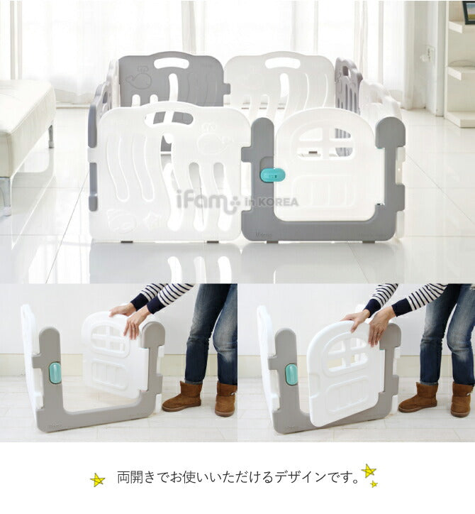 ベビーサークル シェル ドアオプション | iFam(アイファム)