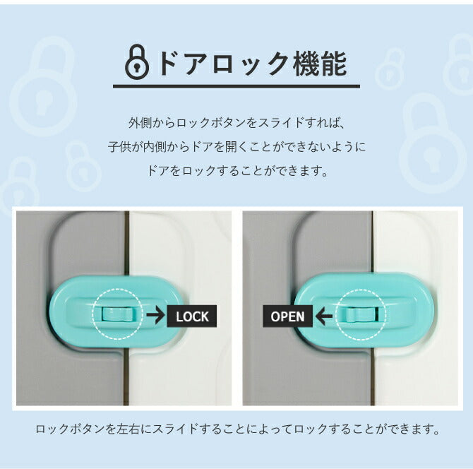 ベビーサークル シェル ドアオプション | iFam(アイファム)