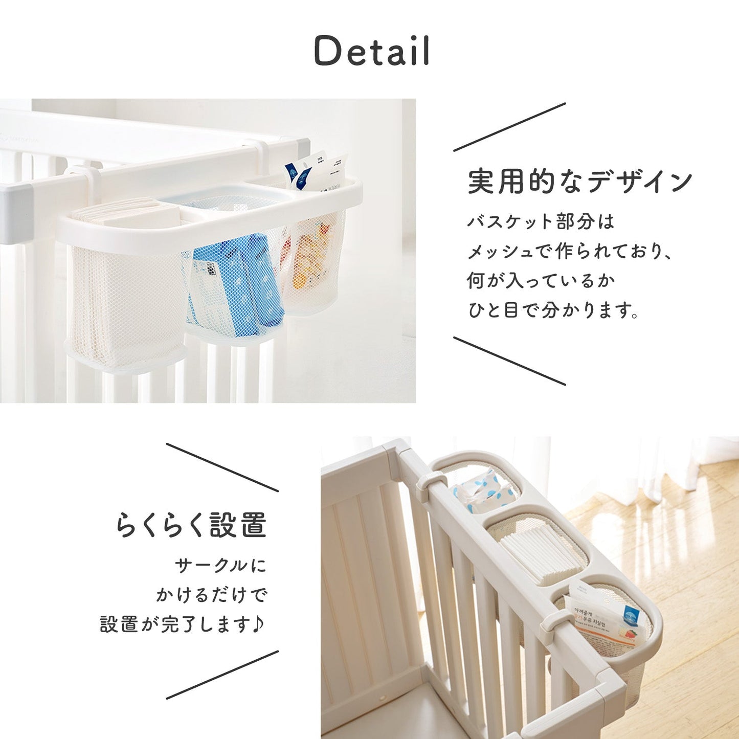 【新色登場!】ペットサークル用マルチバスケット | iFam(アイファム)