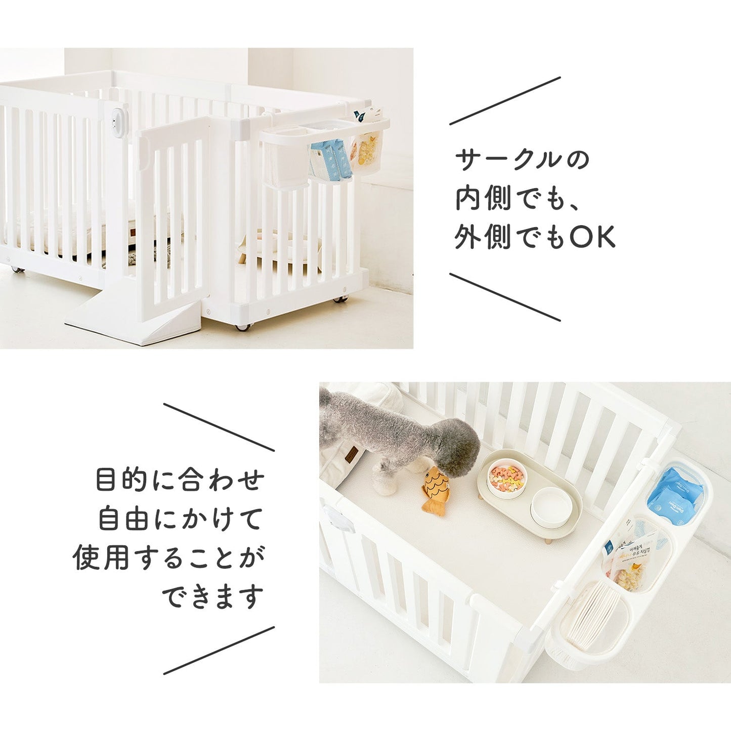 【新色登場!】ペットサークル用マルチバスケット | iFam(アイファム)