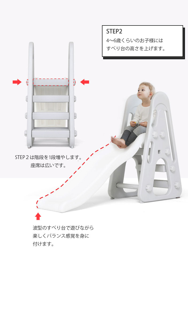 すべり台 Balance Slide | iFam(アイファム)