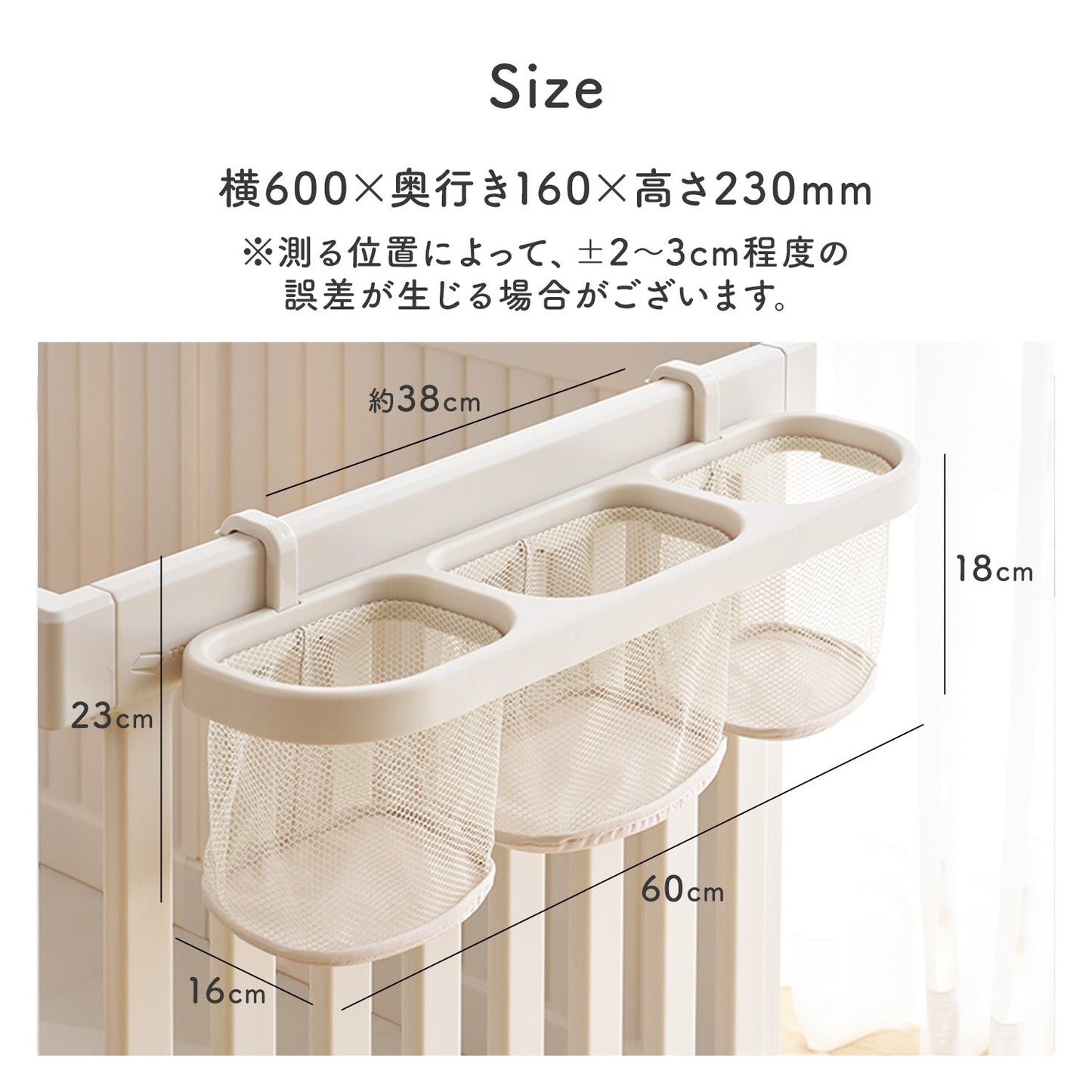 【新色登場!】ペットサークル用マルチバスケット | iFam(アイファム)