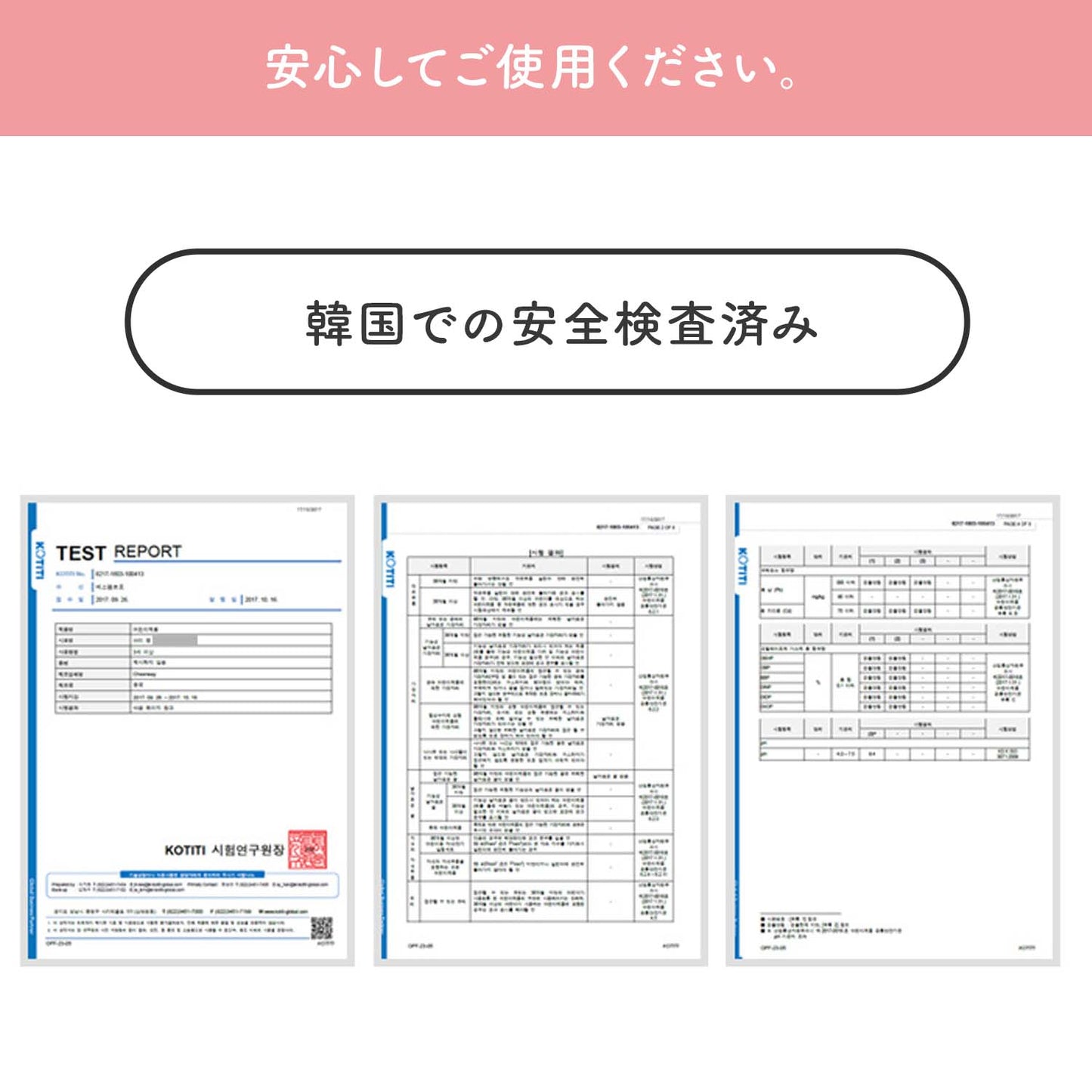 【新色登場!】ベビーサークル用マルチバスケット | iFam(アイファム)