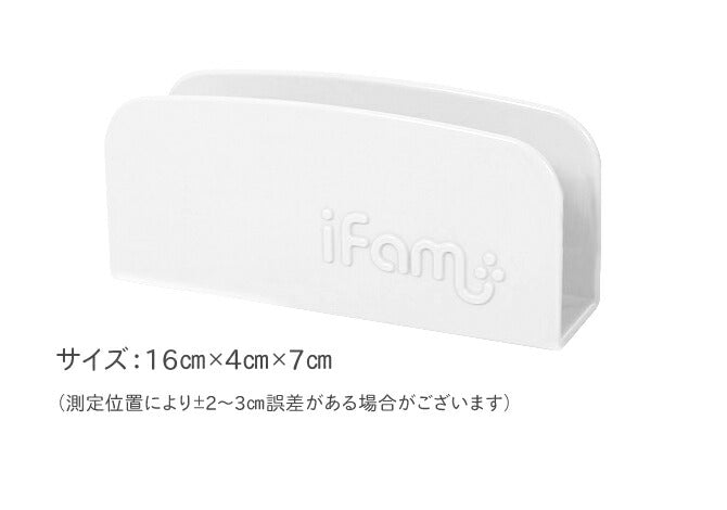 ベビーサークルホルダー 2個セット | iFam(アイファム)