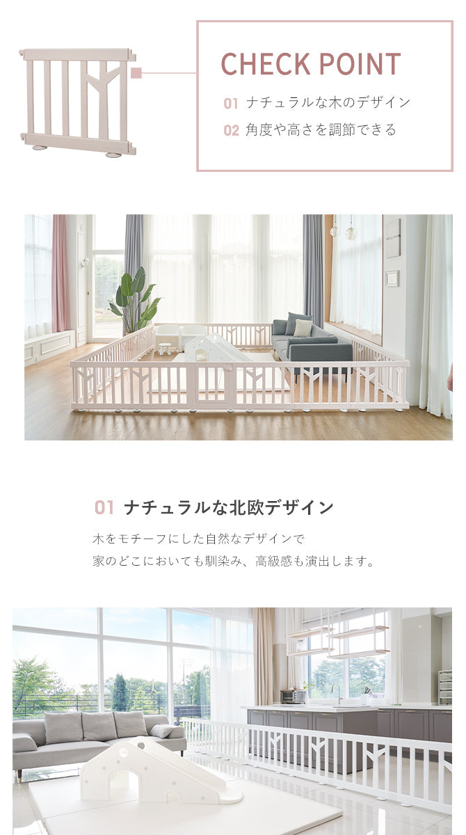 ベビーサークル バーチ 同色パネル1枚+ドア1枚セット | iFam(アイファム)
