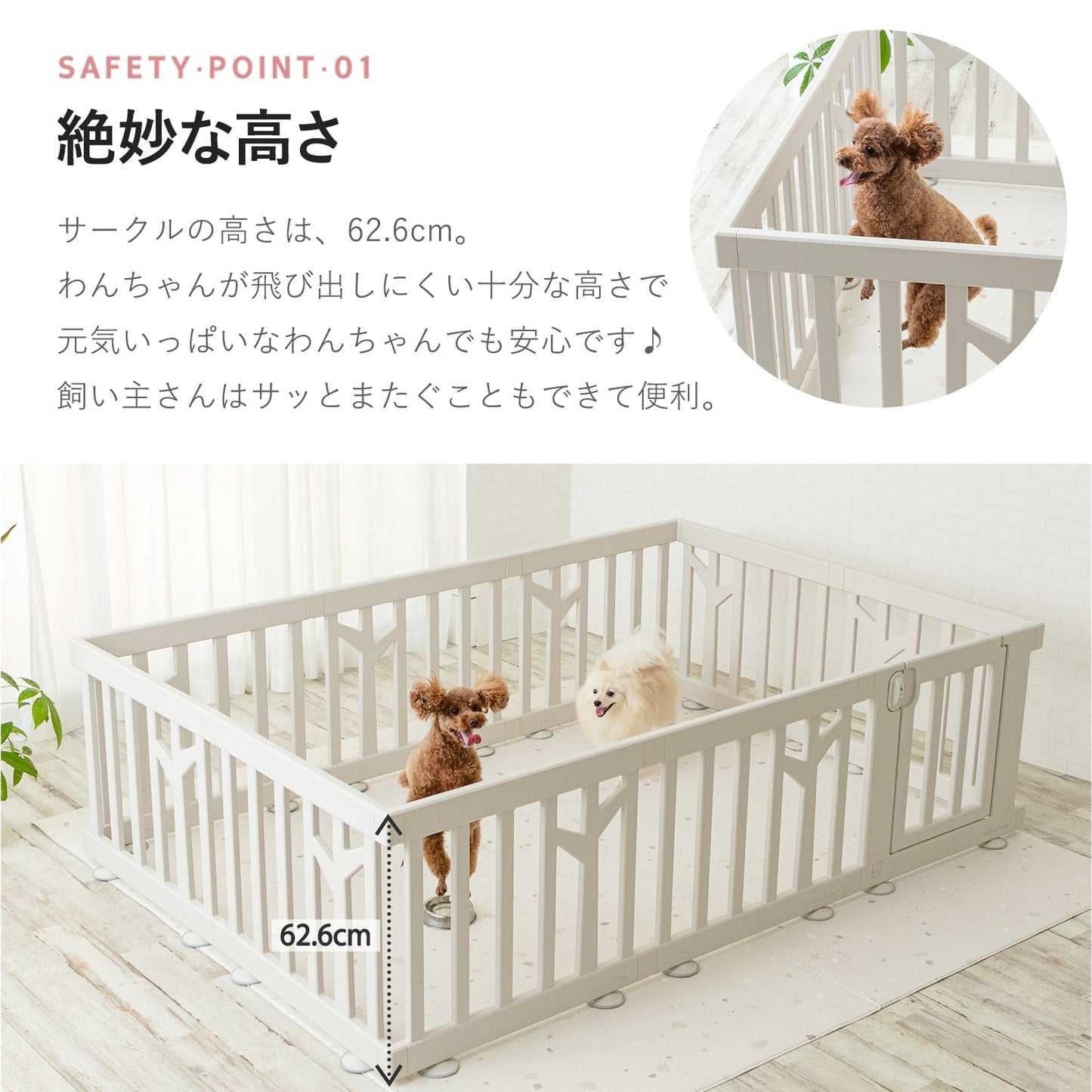 ペットサークル バーチ ドア付き 10枚セット | iFam(アイファム)