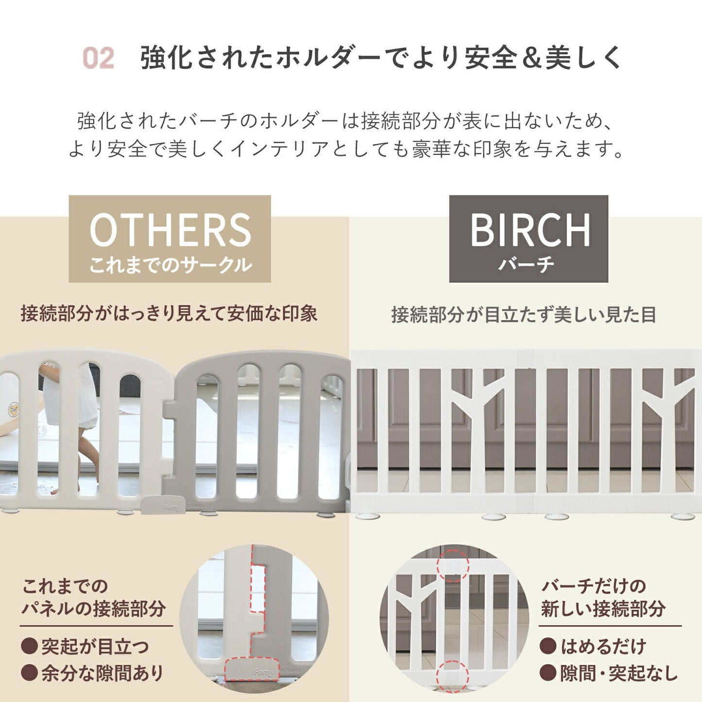 \お得なセット/ベビーサークルバーチ140×200cm+折りたたみクッションマット | iFam(アイファム)