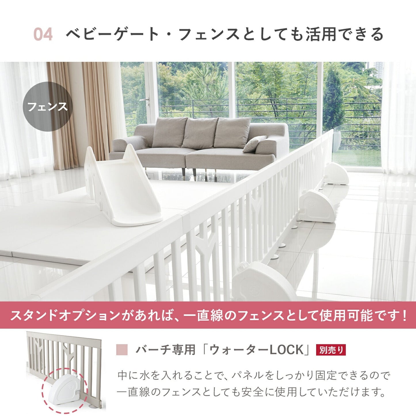 \お得なセット/ベビーサークルバーチ140×200cm+折りたたみクッションマット | iFam(アイファム)