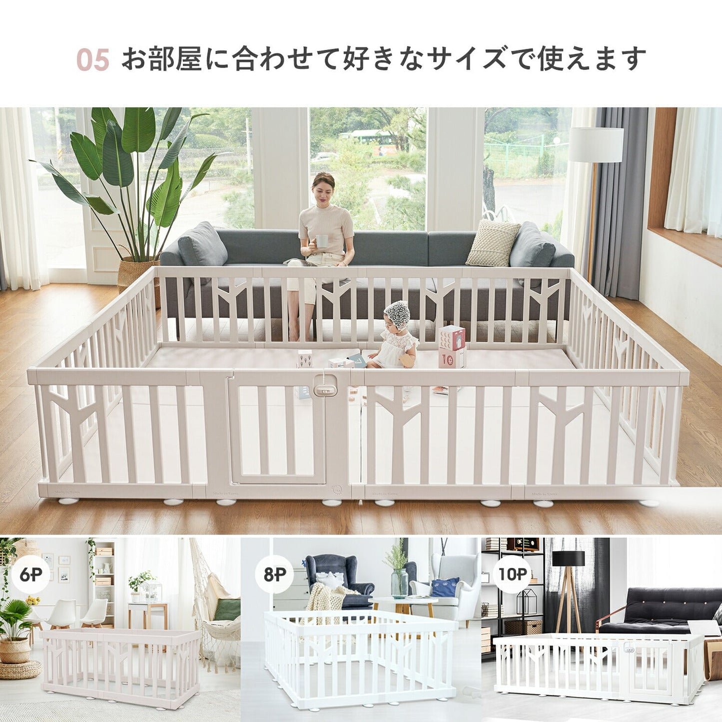 \お得なセット/ベビーサークルバーチ140×200cm+折りたたみクッションマット | iFam(アイファム)