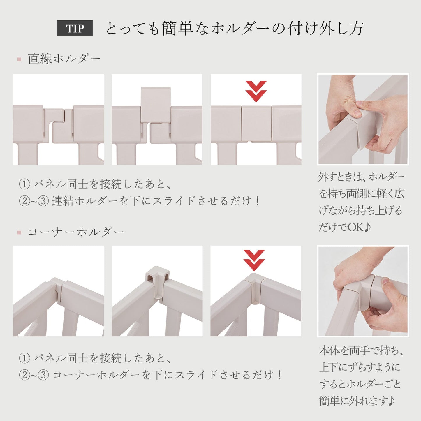 ベビーサークル バーチ ドア付き10枚セット | iFam(アイファム)