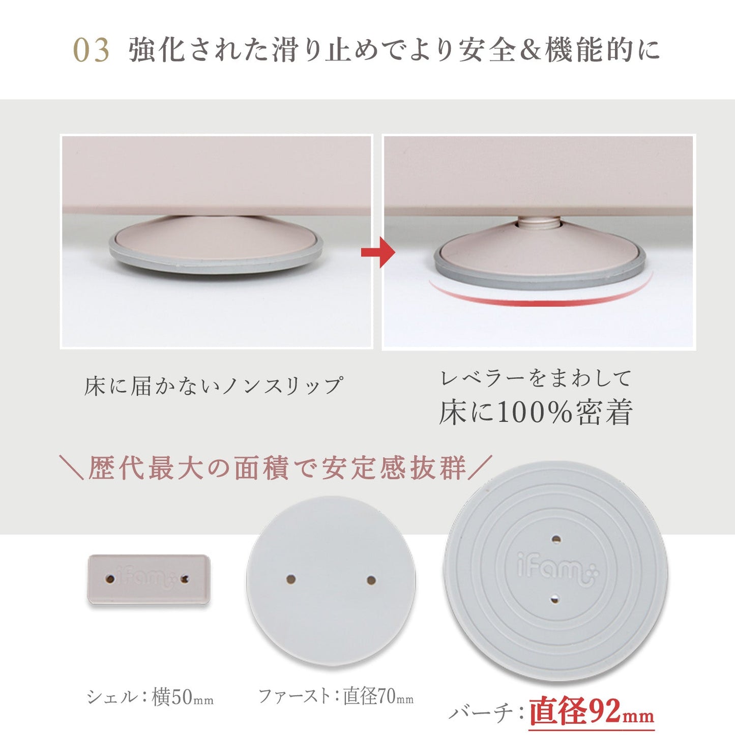 ベビーサークル バーチ ドア付き10枚セット | iFam(アイファム)