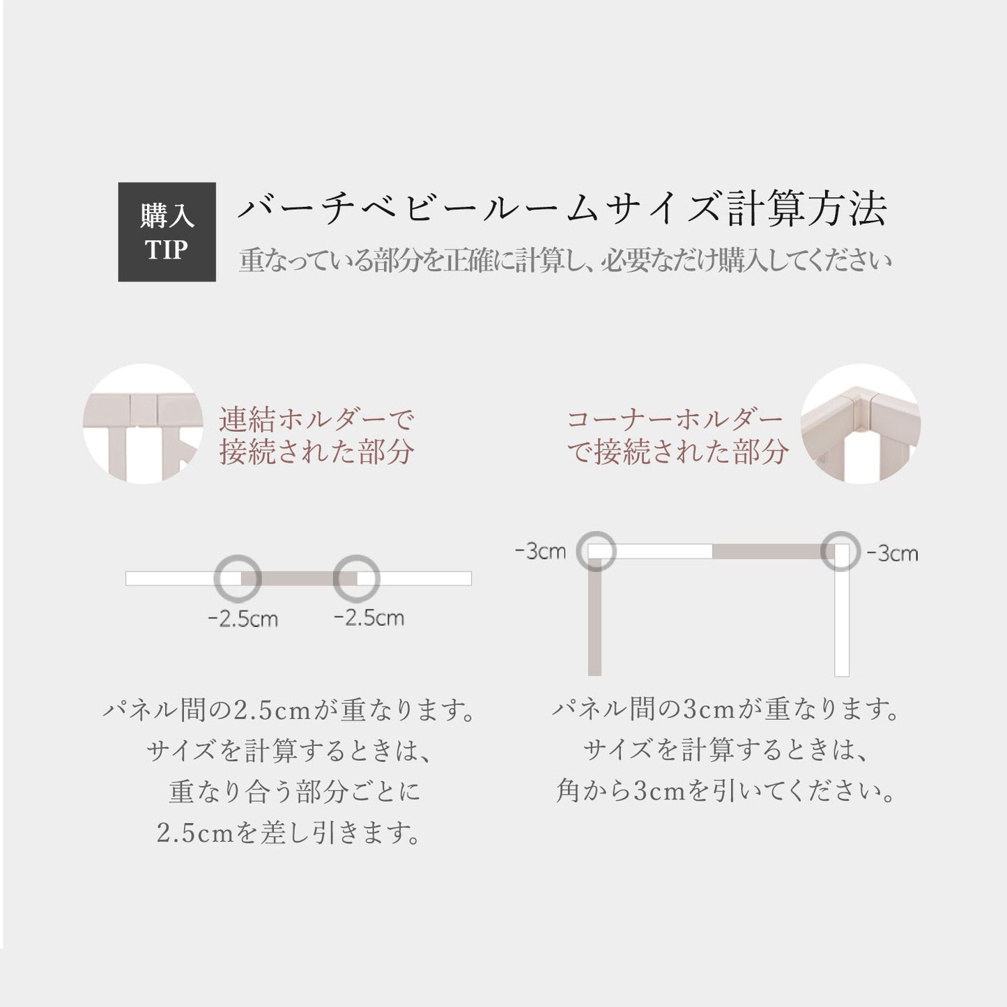 ベビーサークル バーチ ドア付き10枚セット | iFam(アイファム)