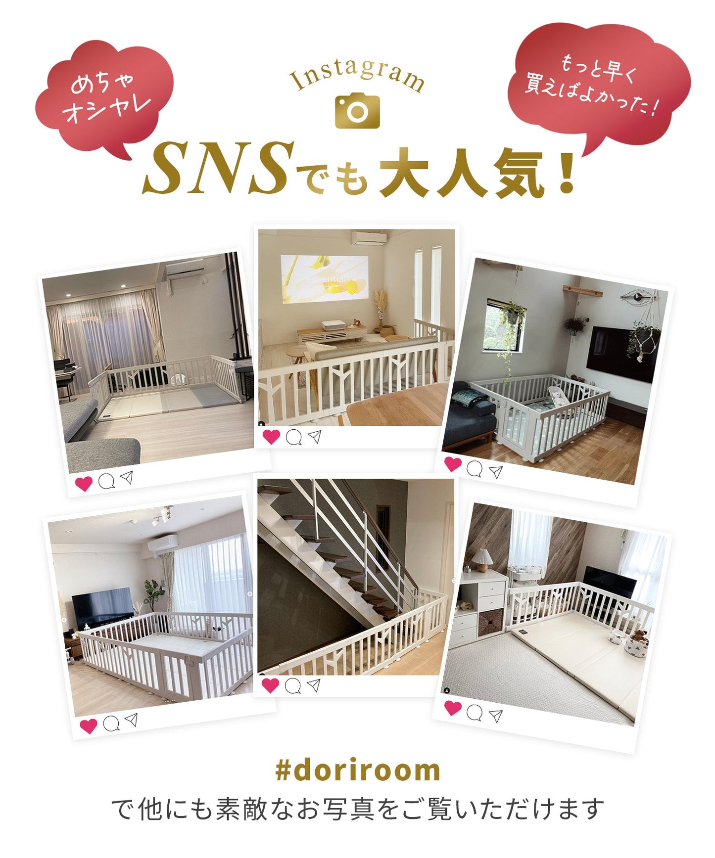 \お得なセット/ベビーサークルバーチ140×200cm+折りたたみプレイマット | iFam(アイファム)