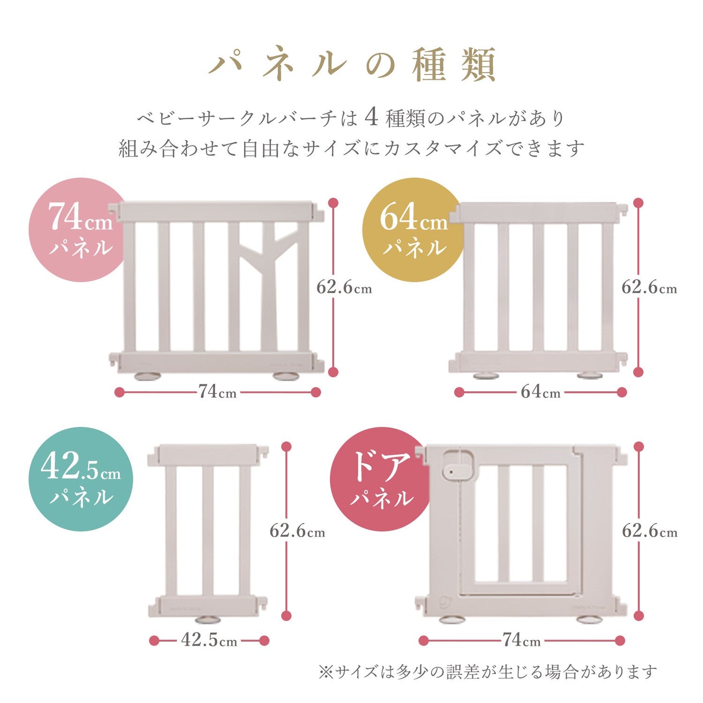 \お得なセット/ベビーサークルバーチ140×200cm+折りたたみプレイマット | iFam(アイファム)