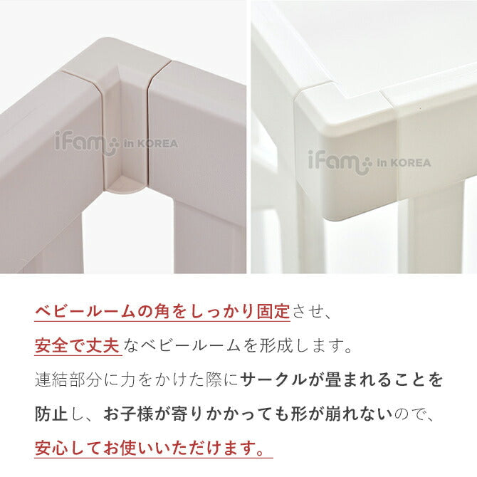 ベビーサークルバーチ専用 コーナーホルダー 同色4個セット | iFam(アイファム)