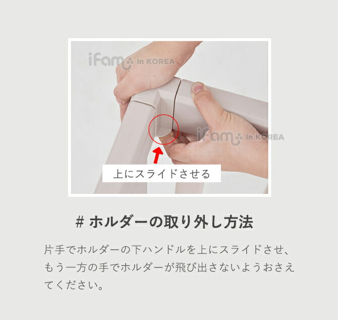 ベビーサークルバーチ専用 コーナーホルダー 同色8個セット | iFam(アイファム)