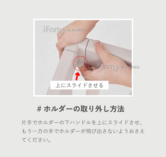 ベビーサークルバーチ専用 コーナーホルダー 同色2個セット | iFam(アイファム)