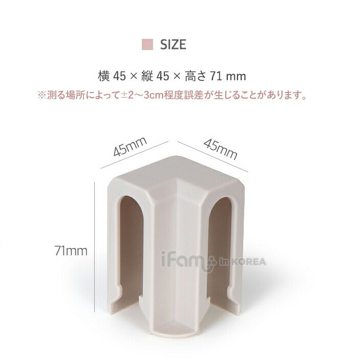 ベビーサークルバーチ専用 コーナーホルダー 同色8個セット | iFam(アイファム)