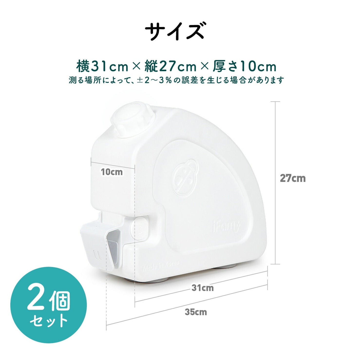 ベビーサークルバーチ専用 ウォーターロック | iFam(アイファム)
