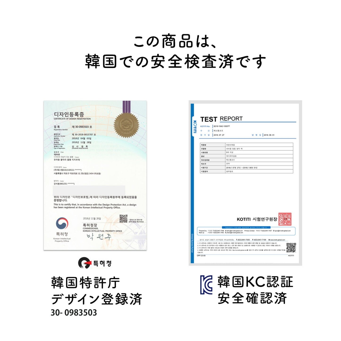 ベビーサークルバーチ専用 ウォーターロック | iFam(アイファム)