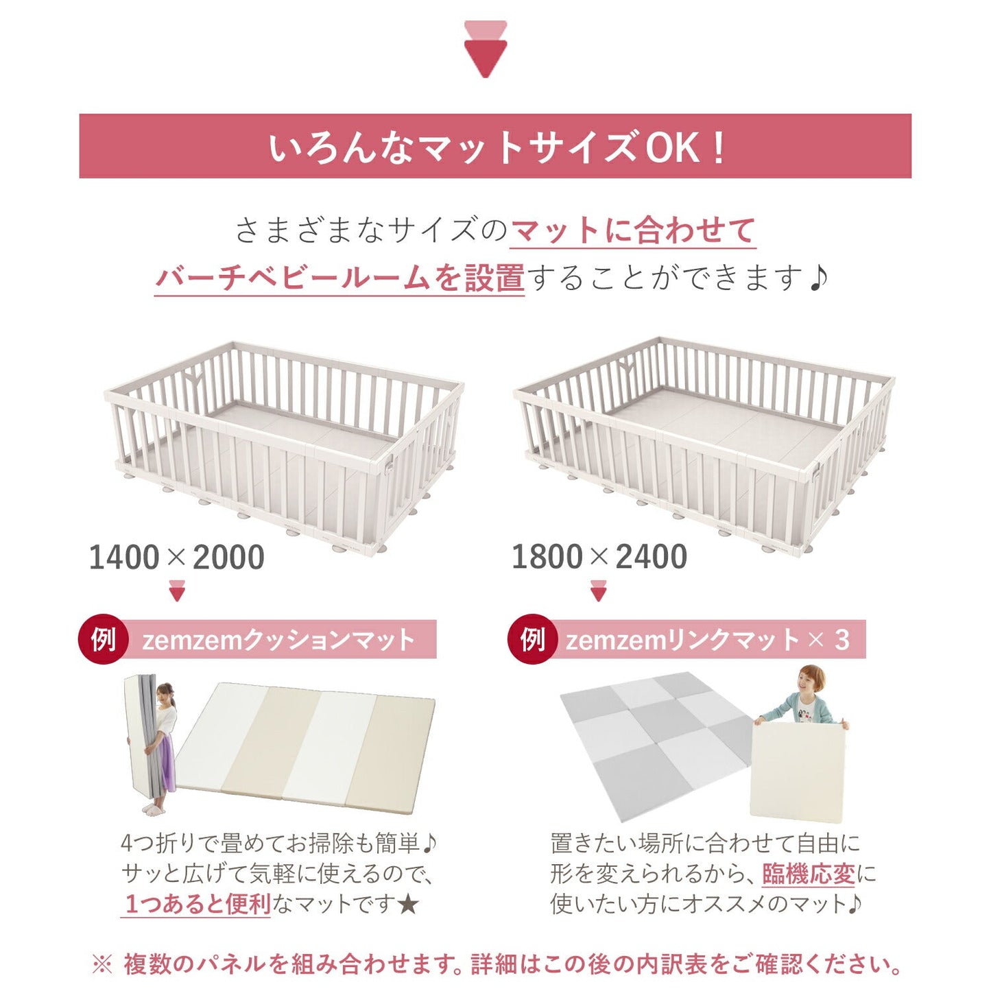 ベビーサークルバーチ専用 拡張パネル425 2枚 | iFam(アイファム)