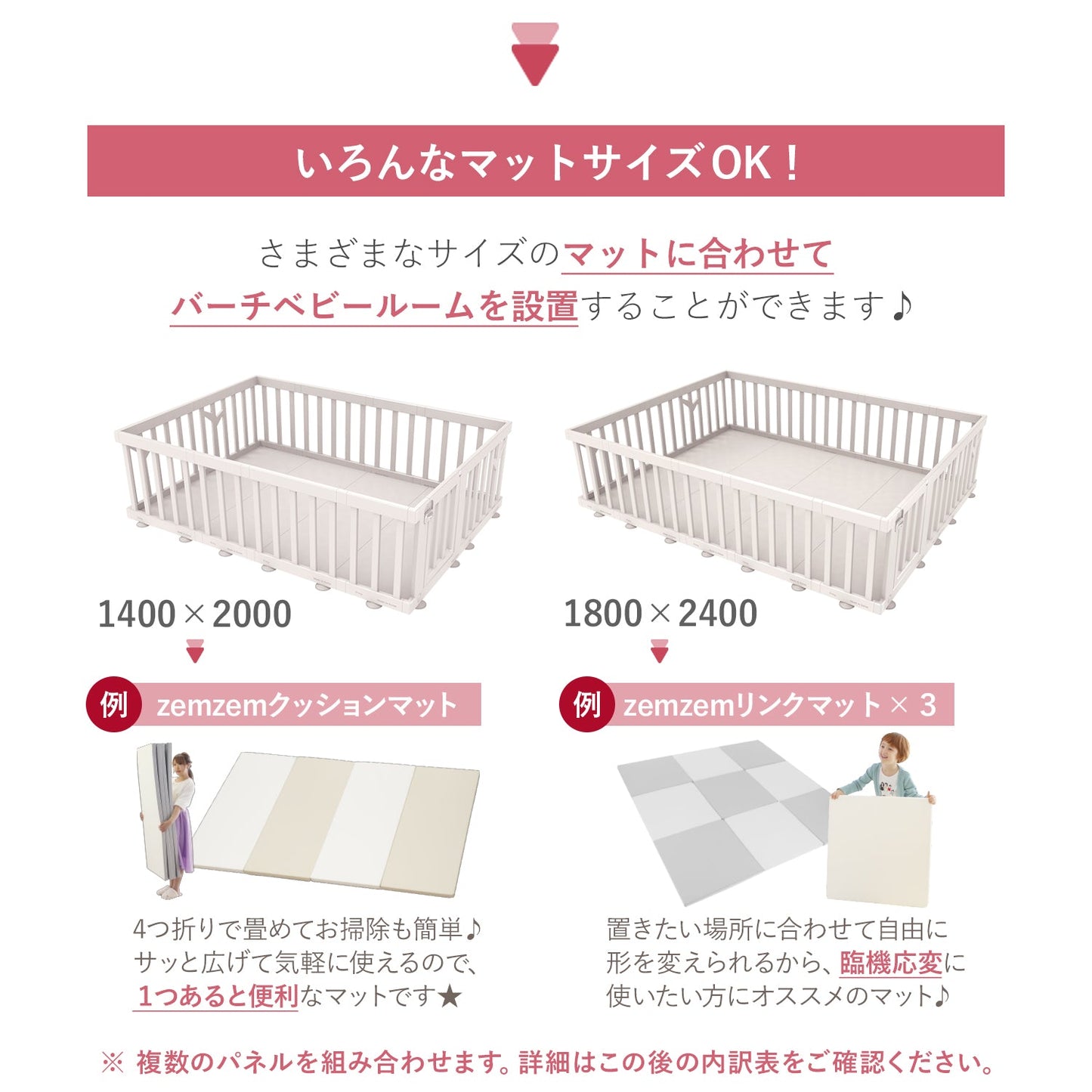 ベビーサークルバーチ専用 拡張パネル640 | iFam(アイファム)