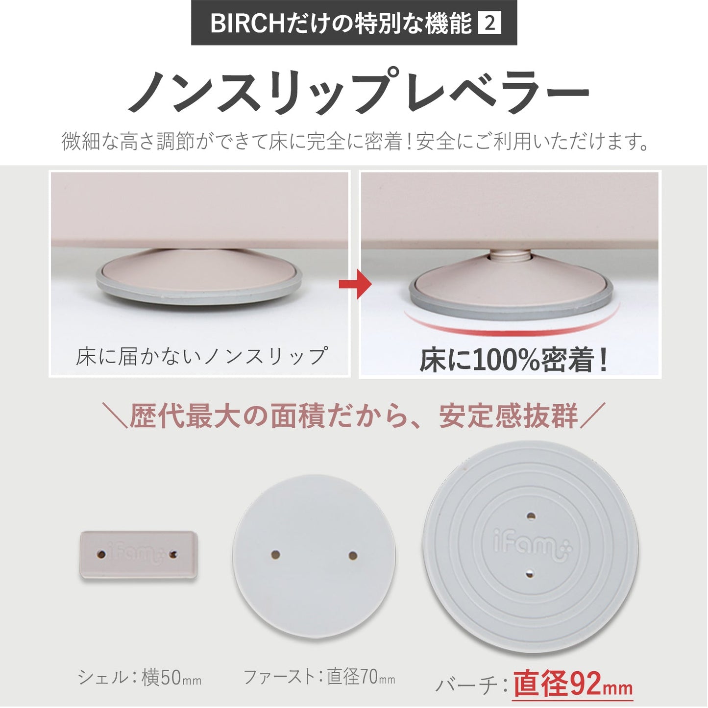 ベビーサークルバーチ専用 拡張パネル640 | iFam(アイファム)